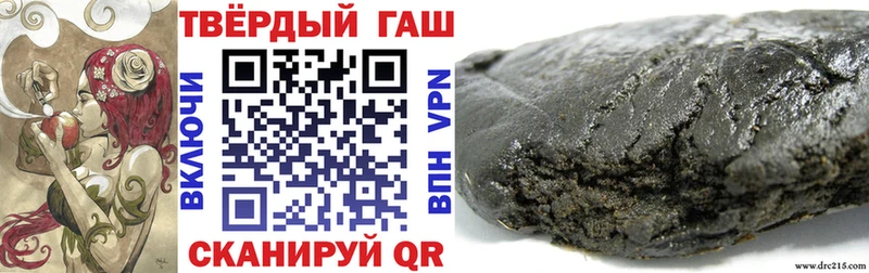 Наркошоп Теберда КОКАИН  A PVP  Гашиш  МАРИХУАНА  Мефедрон 