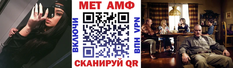 Amphetamine 98% хочу KRAKEN онион Теберда