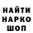 Кетамин VHQ Patrick Redford