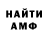 МЕТАДОН белоснежный Artyom Shubin