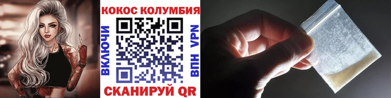мега ссылка Теберда COCAIN 97%