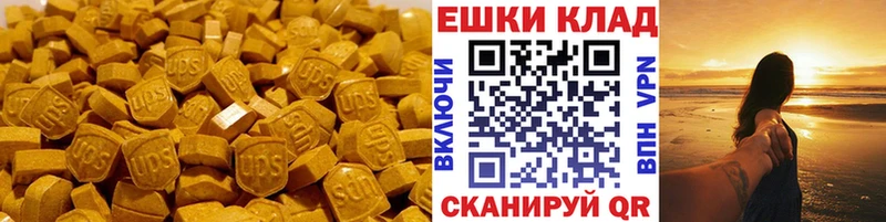 Ecstasy Punisher  Теберда 