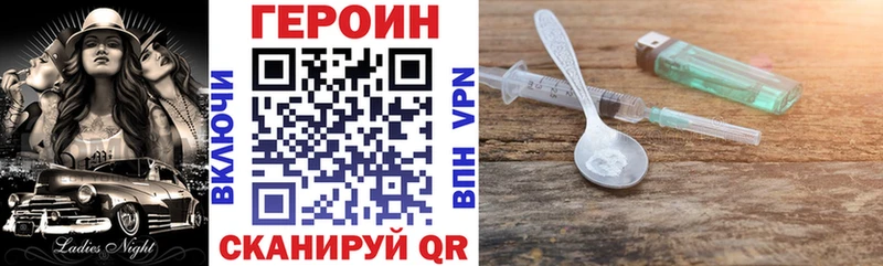 ОМГ ОМГ как войти  Теберда  Героин афганец  где продают наркотики 