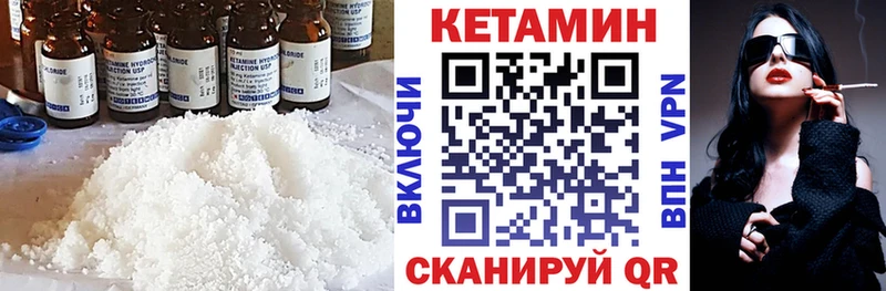 КЕТАМИН ketamine  сколько стоит  Теберда 