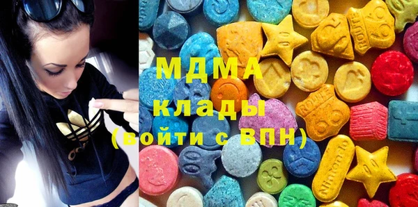 скорость Армянск
