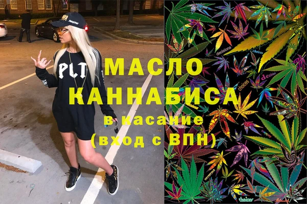 Альфа ПВП Аркадак