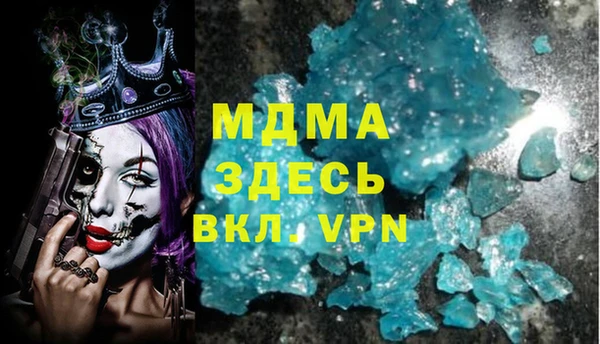 Альфа ПВП Аркадак