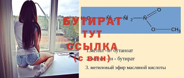 Альфа ПВП Аркадак