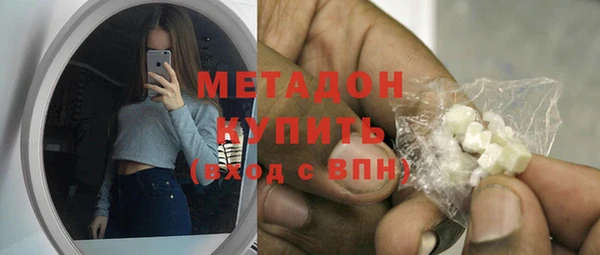 скорость Армянск