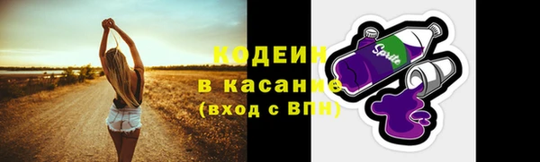 скорость Армянск