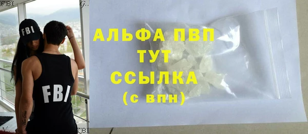 скорость Армянск