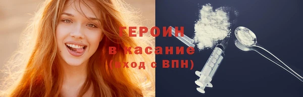 Альфа ПВП Аркадак