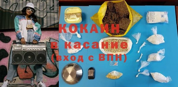 Альфа ПВП Арсеньев