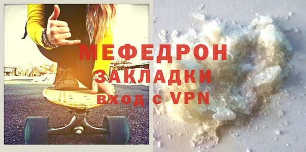 скорость Армянск