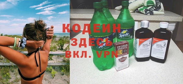 скорость Армянск