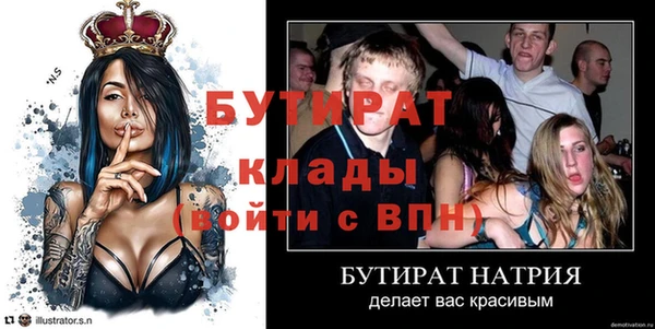 скорость Армянск