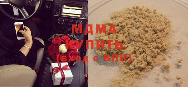Альфа ПВП Арсеньев
