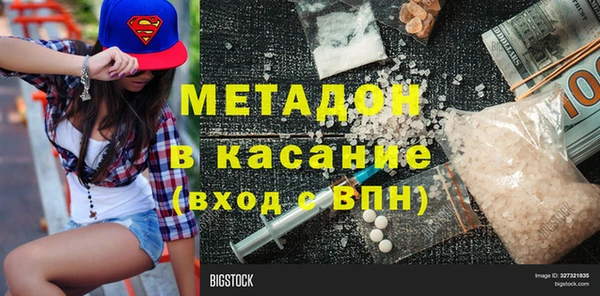 скорость Армянск