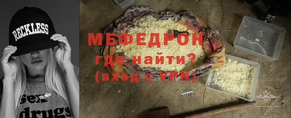 МДМА Зерноград