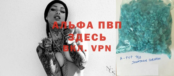 Альфа ПВП Арсеньев