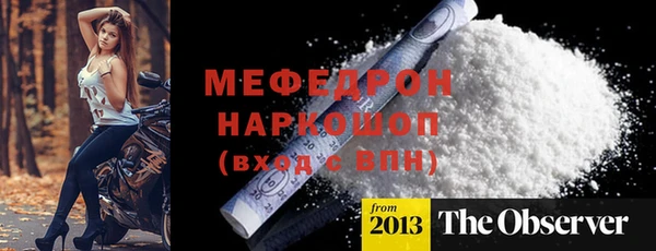 скорость Армянск