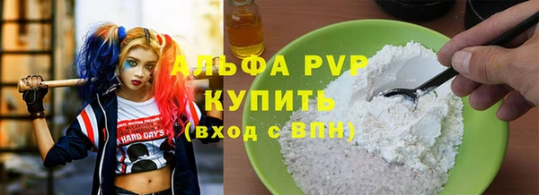 скорость Армянск