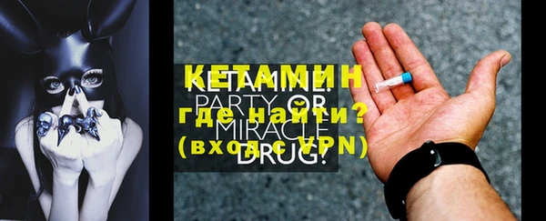 Альфа ПВП Аркадак