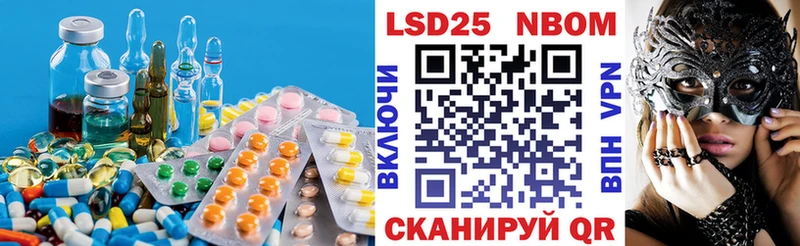 LSD-25 экстази кислота Теберда
