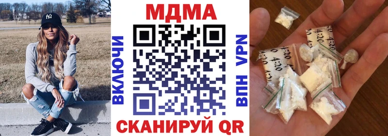 МДМА crystal  Теберда 