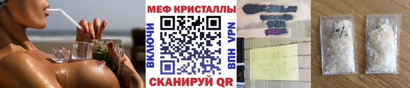 МЕФ мука Теберда