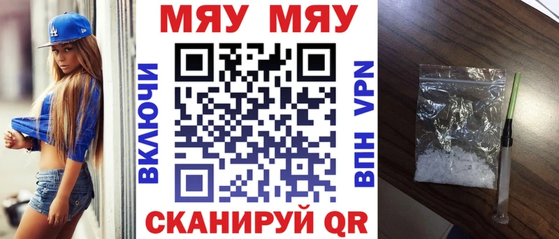 Мефедрон мука  Теберда 