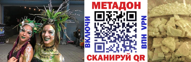 цена наркотик  Теберда  Метадон белоснежный 