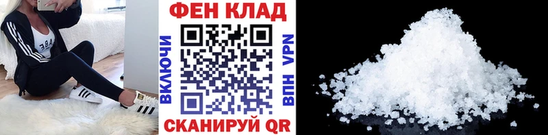МЕТАМФЕТАМИН пудра kraken tor Теберда