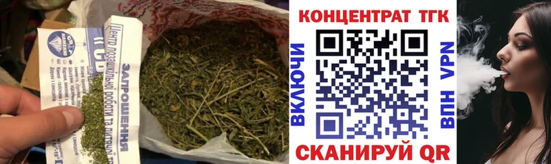 ТГК вейп Теберда